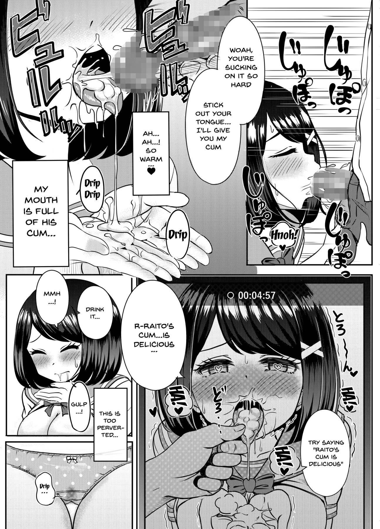 Hentai Manga Comic-Year 2 Class 3-Read-44